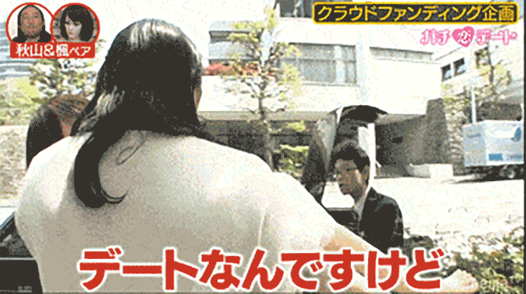 12-Delivery-of-Sex-Doll.gif